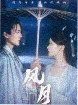 免费短剧我在古代当快递员