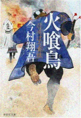 动漫免费观看深海回声全集
